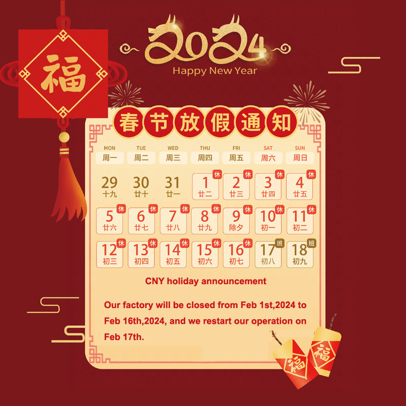 Chinese lunar new year holiday break 