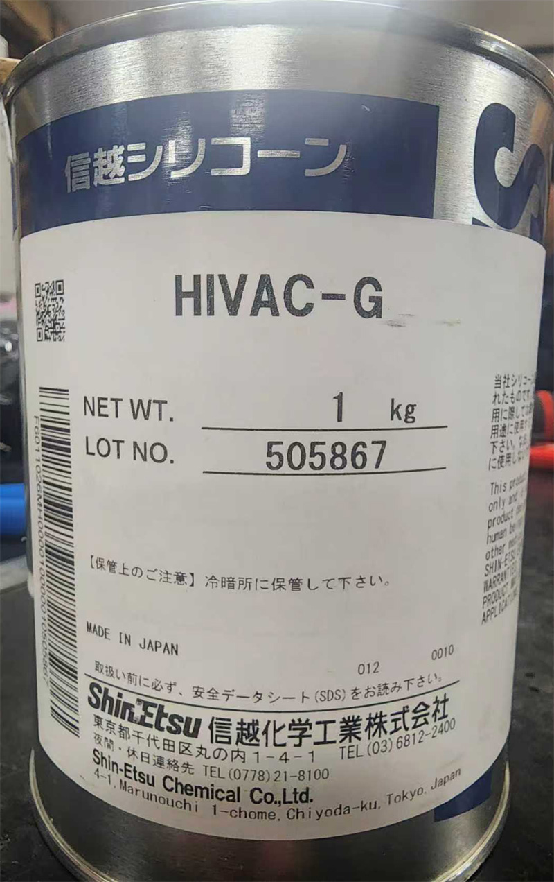 ShinEtsu vacuum grease 